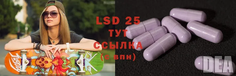 ссылка на мегу tor  Сланцы  LSD-25 экстази кислота 