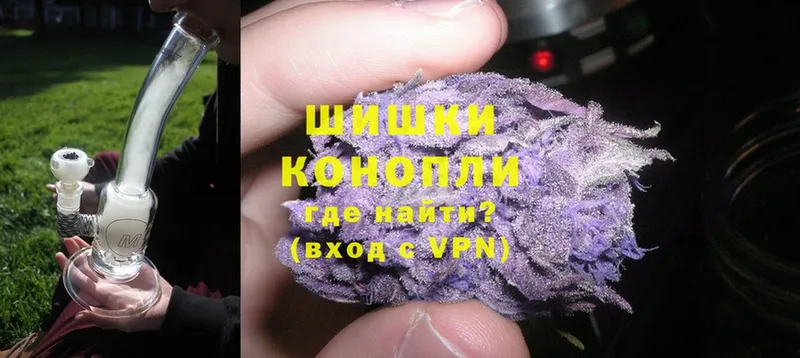 Шишки марихуана Ganja  Сланцы 